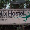 Hostel pro kačery? Chengdu, jihozápadní Čína