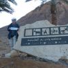 Wadi Rum - vstup do areálu